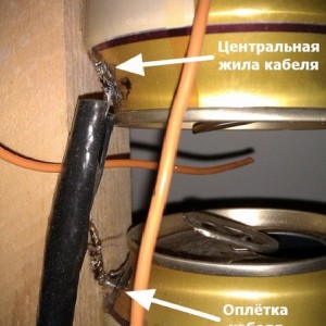 Modified Cable for T2 Antenna