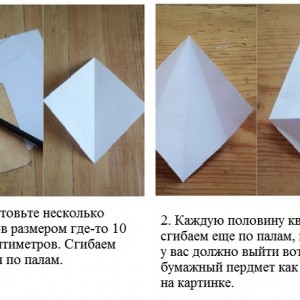 Making a paper star step-by-step