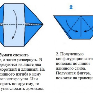 Складываем бумажную хлопушку шаг за шагом