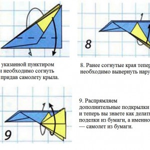 Складываем бумажный самолетик фото инструкция