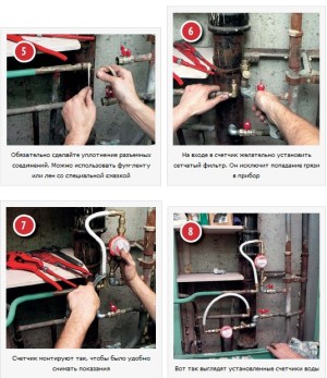 Step-by-step water meter installation