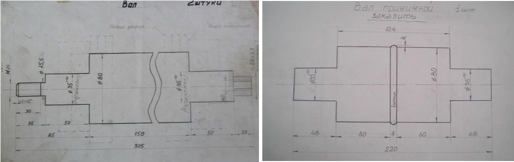 Homemade Pipe Bender Drawing